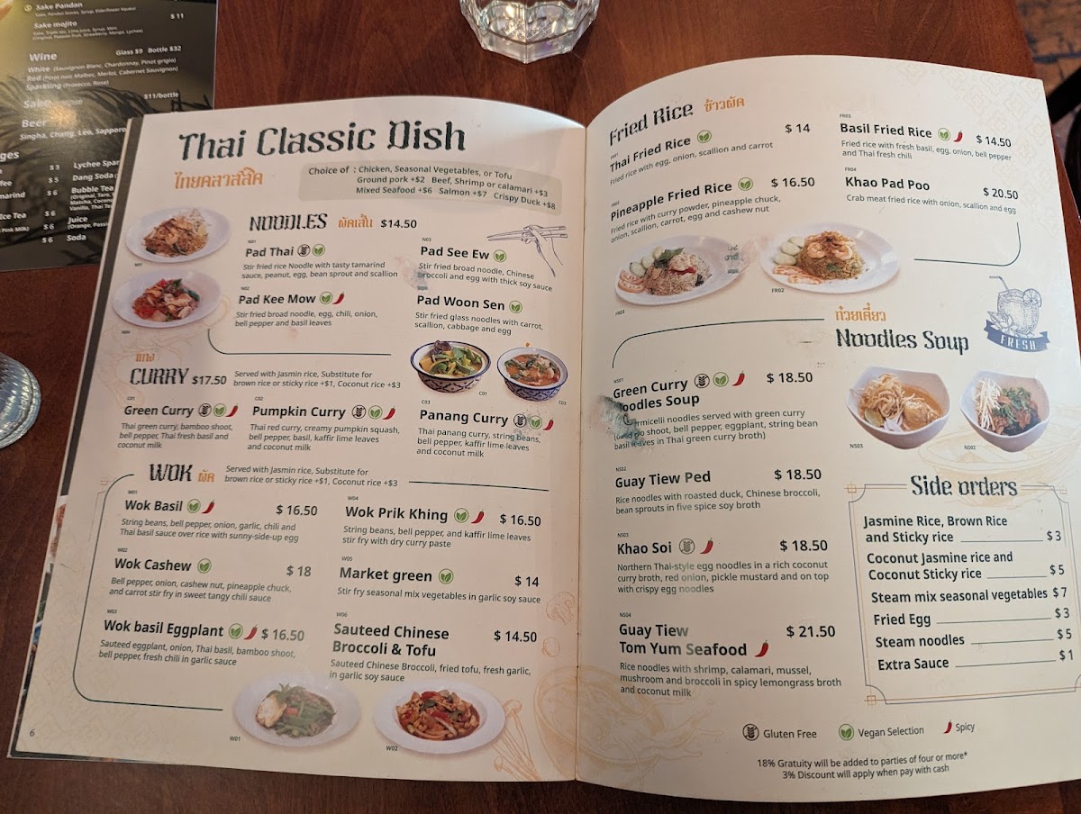 Menu - Corthaiyou. photo 1